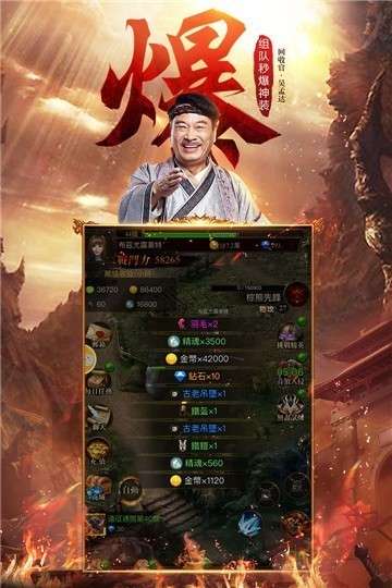 达叔传奇满v版图5