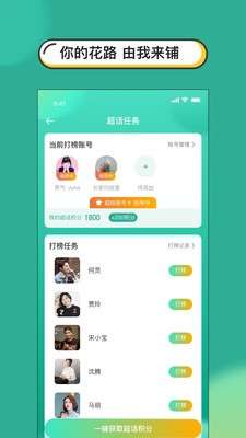 分子图1