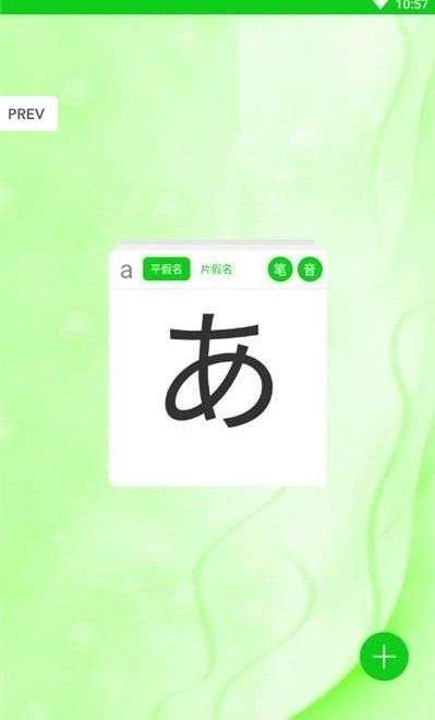 日语初学图1