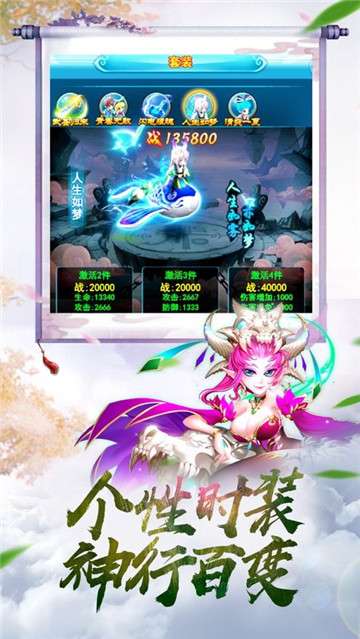重火记图3