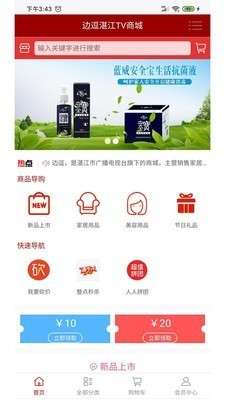 边逗图4