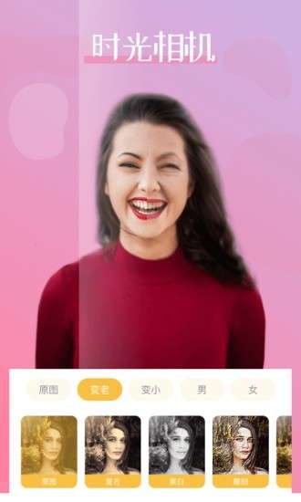 动漫头像制作图2