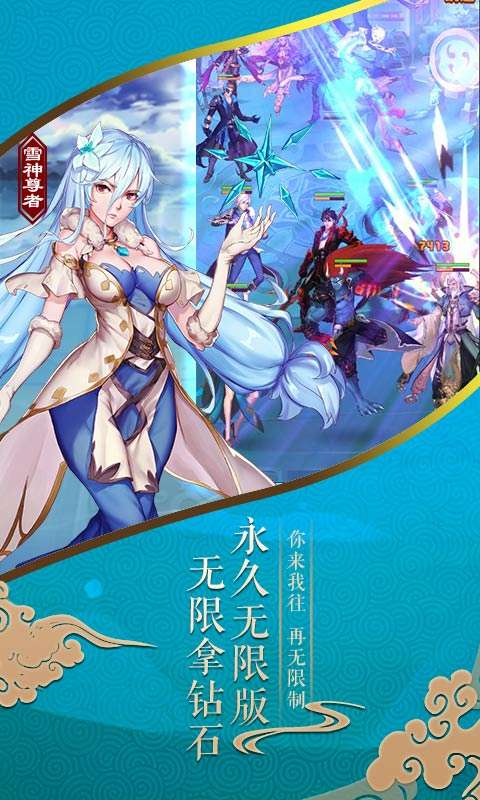 绯色梦境无限连抽图3