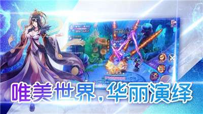 修仙道大仙图1