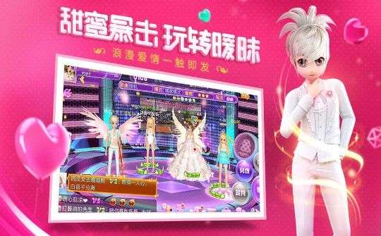 元气练习生图5