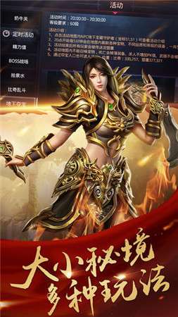 王者无双中变传奇图1