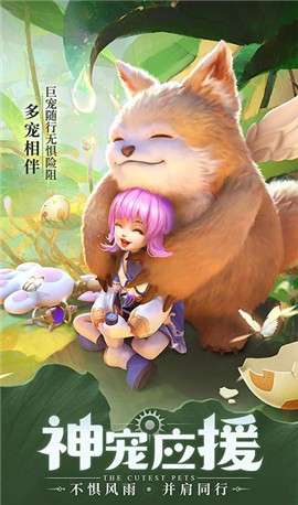风之幻想BT版图1