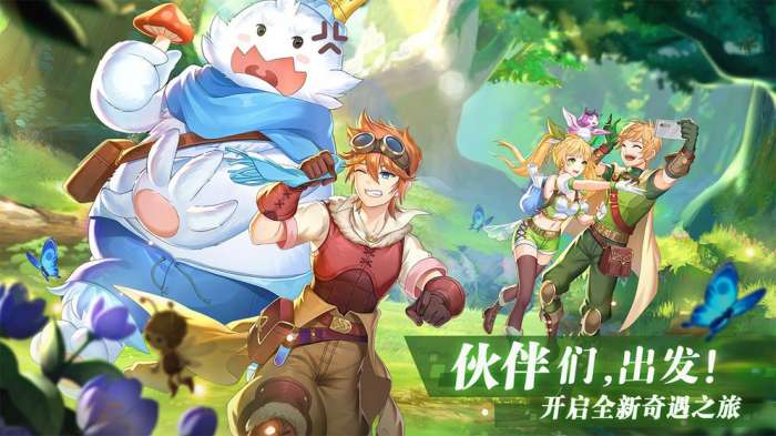 彩虹物语微信版图5