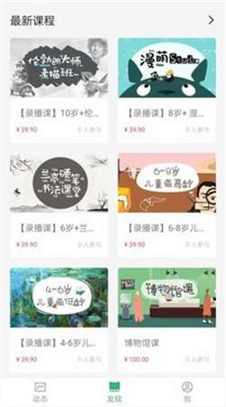 小卫在线图2