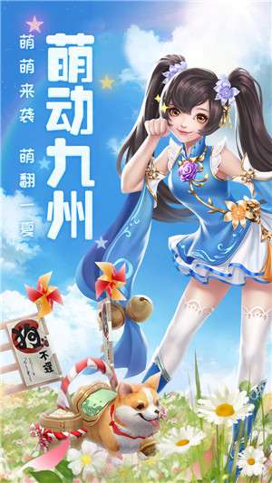 幻剑情缘BT版图6