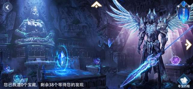 魔神之剑图3