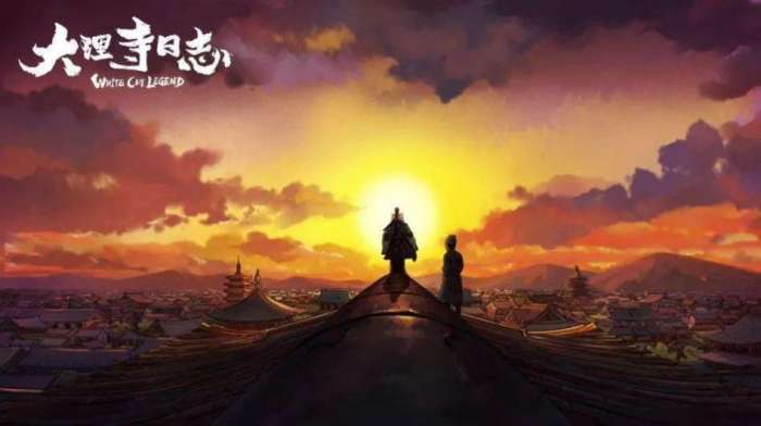 大理寺日志图3