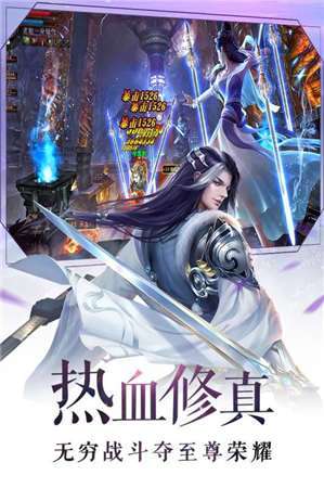 我是神话创世祖图2