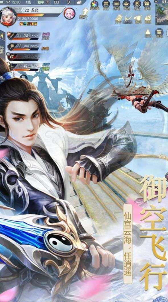 终结之烬图3
