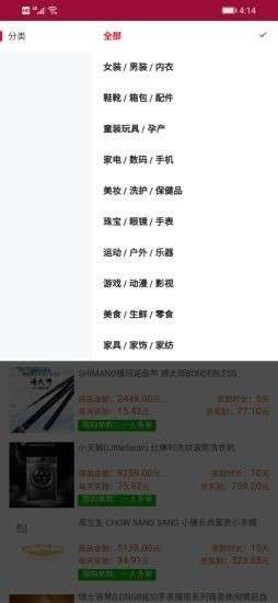 小甜服务图1