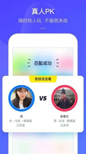 快手电丸辅助图2