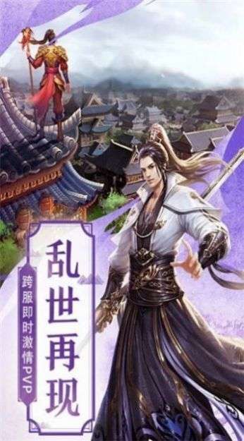 九州之志图2