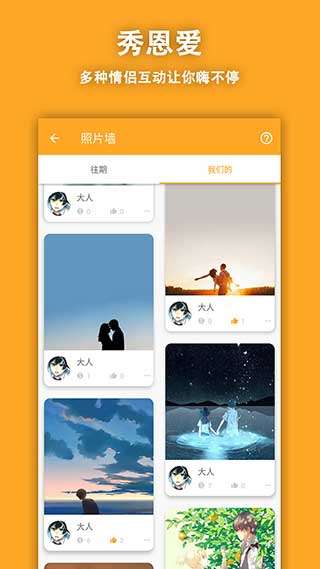 鱼笙图4