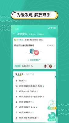 分子图3