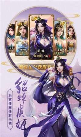 一剑永恒之幻剑决图4