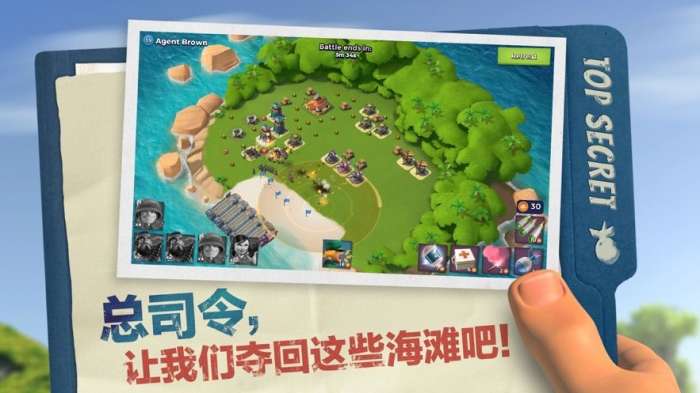 放置海岛图1