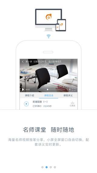 东奥继教学堂图3