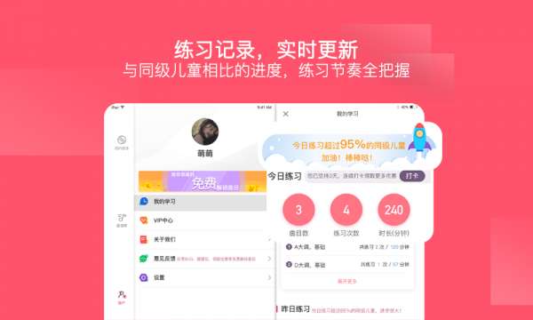 好多曲谱图1