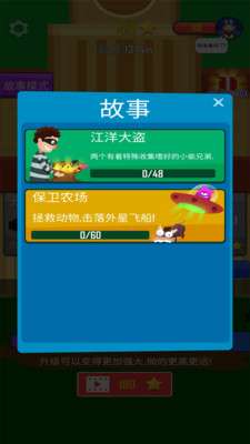 拋出银河系图2
