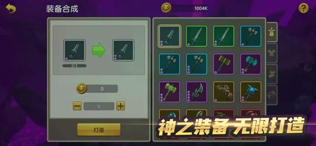 无限的征程图1