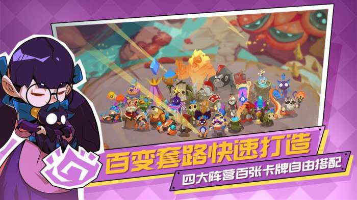 螺旋风暴手游公测2020图2