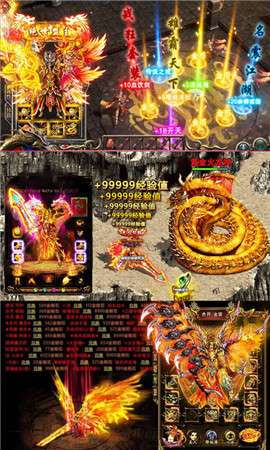 风刃传奇图1