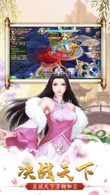 九州世界SF图3