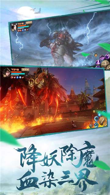 九州星劫图1