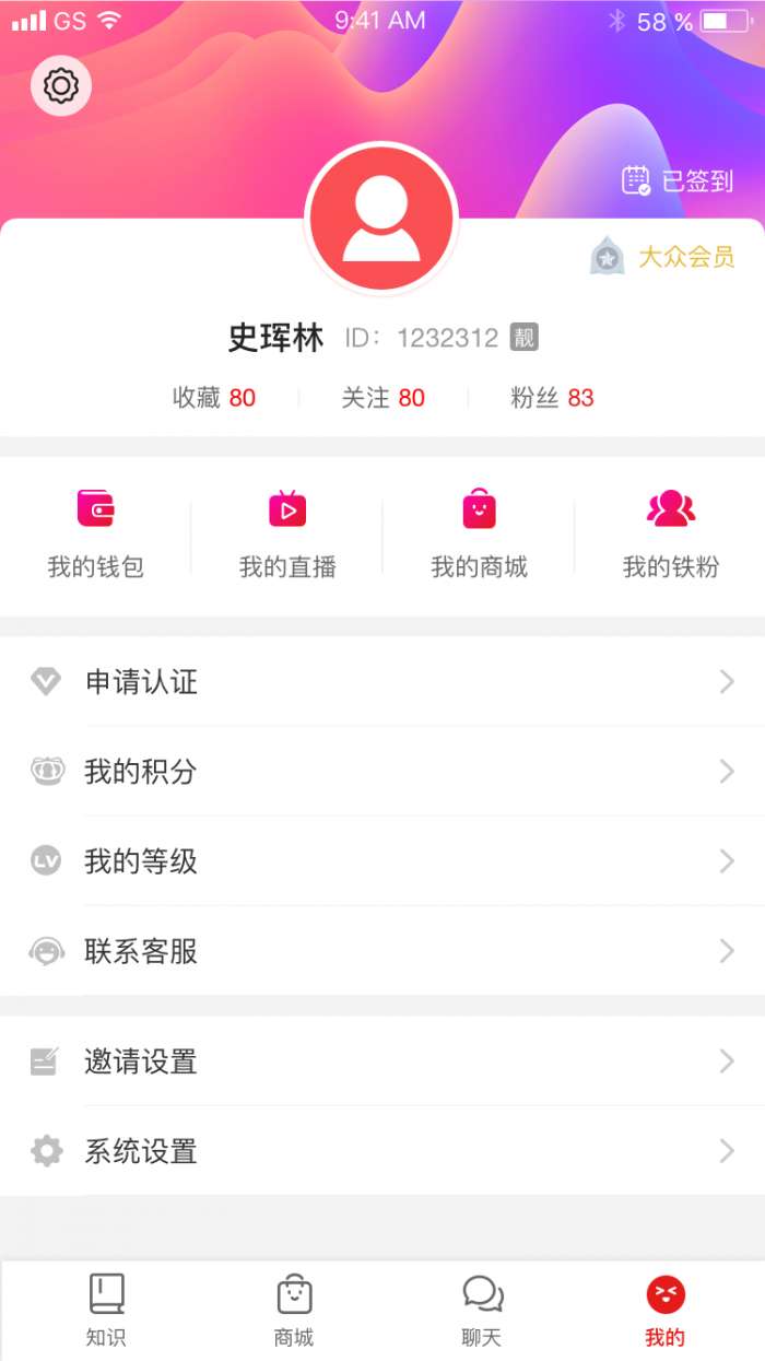 罗马市场图4