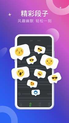 视频铃声多多图1