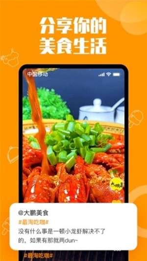 吃咖图3