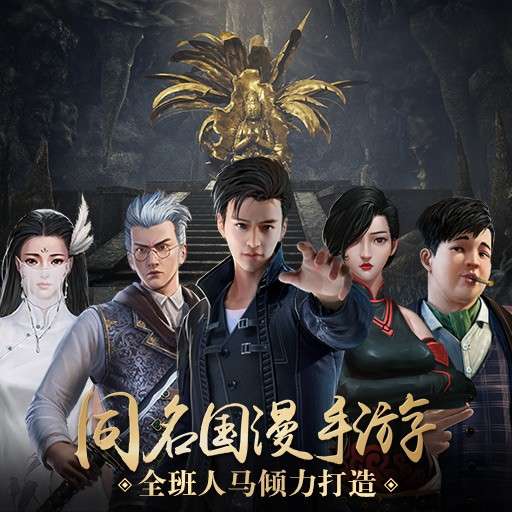 地灵曲图2
