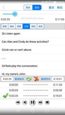 大学英语精读图3