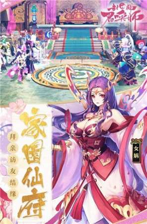 封神召唤魔童降世图2