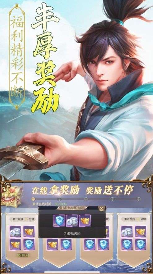 我欲成佛图1