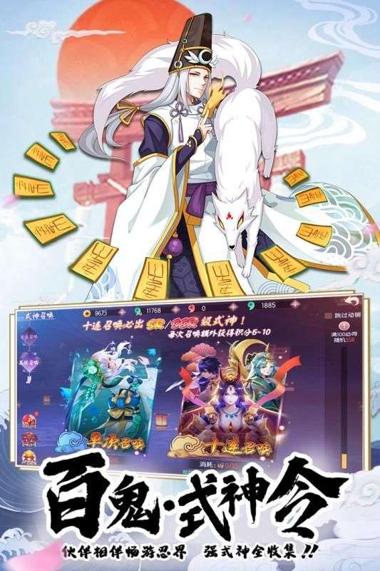 步步飞升图3