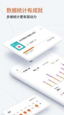 不背单词图2