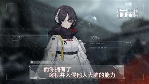 十二平行界图3
