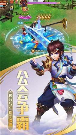 山海之南山经图3