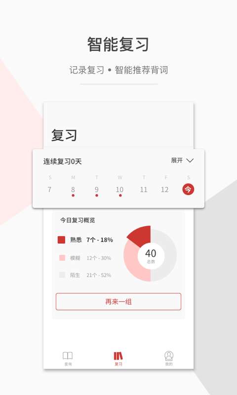 一答英语图2
