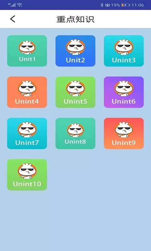 外研版英语三上图3