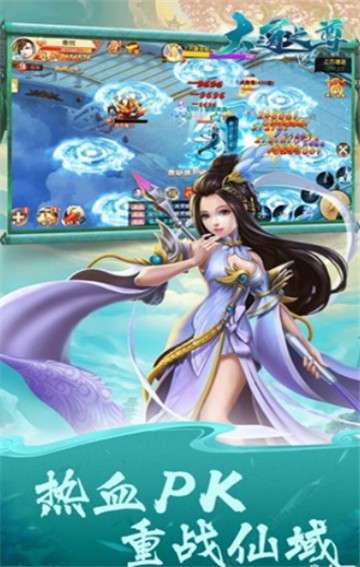 代号三界图2