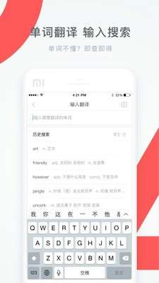 学霸君在线使用图3