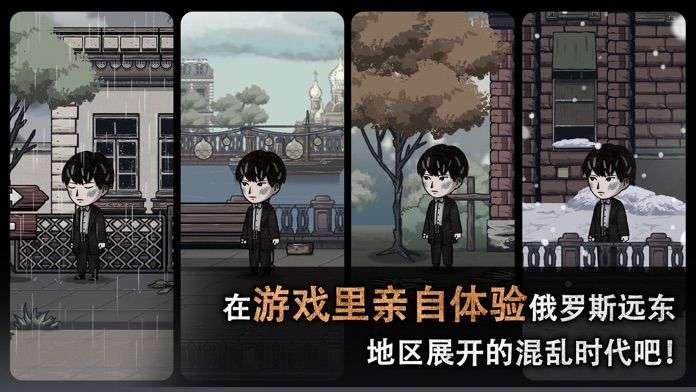 迈哲木: 佩奇卡图4