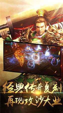霸月传奇图5